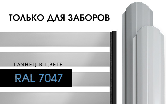 График работы в праздничные дни