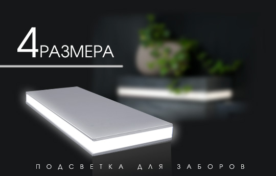 Новинка в МКтрейд. Декоративный плафон NORDO с подсветкой