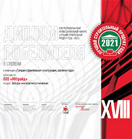 Заборы-жалюзи маленькие