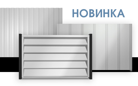 График работы в праздничные дни