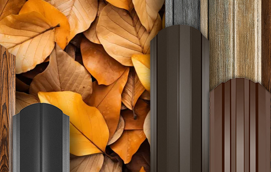 Скидка 10% на все виды металлического штакетника