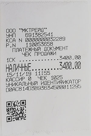 Кассовый чек МКтрейд Кассовый чек МКтрейд